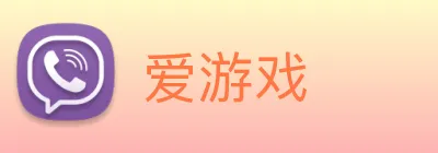 爱游戏 Logo